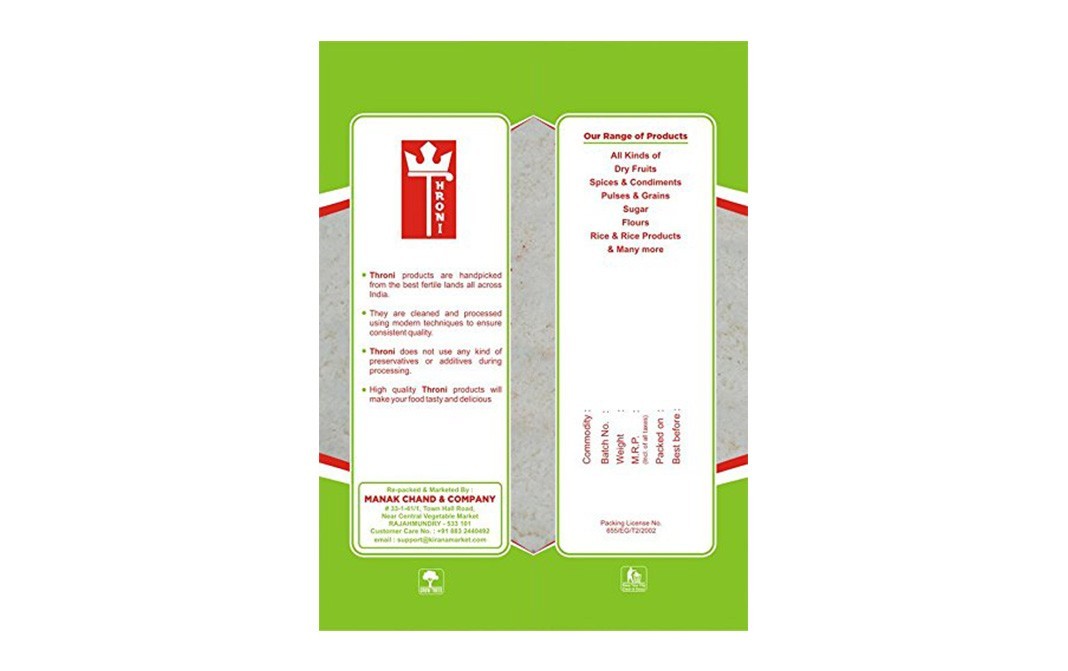 Throni Dry Coconut Powder    Pack  50 grams